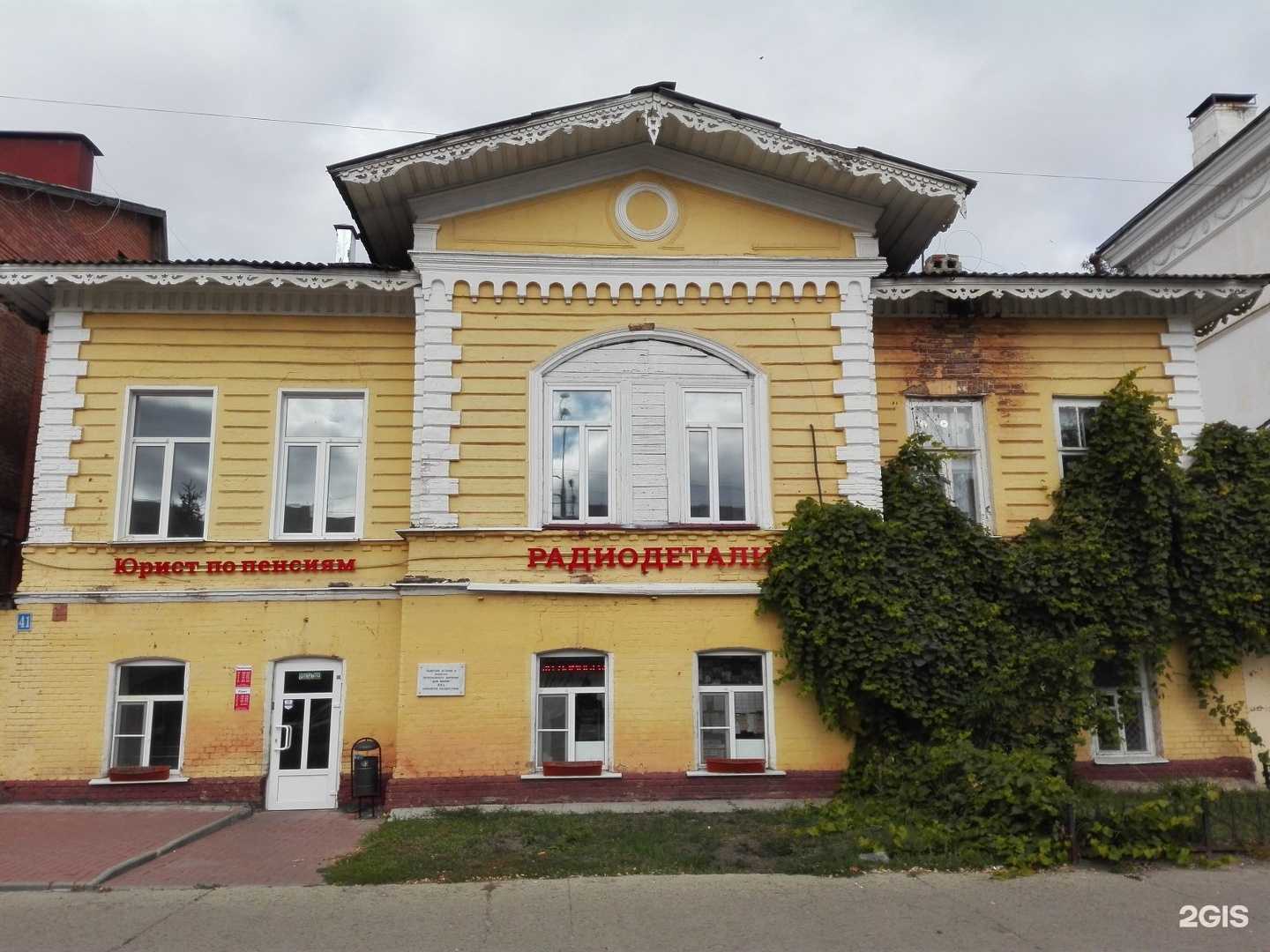 Отзывы на компанию Магазин радиодеталей и электротоваров в г. Тамбов c фото