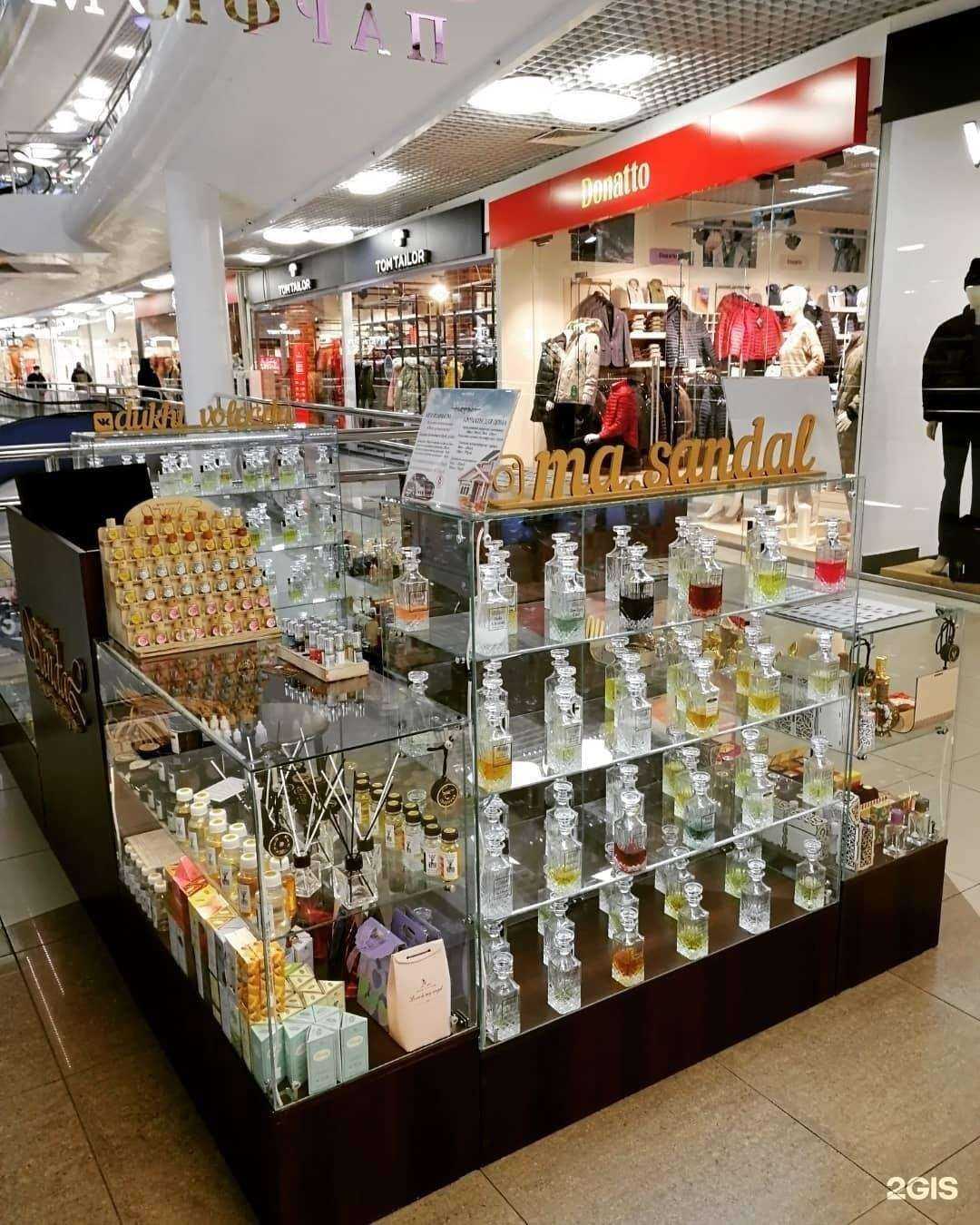 Отзывы на компанию Sandal в г. Вологда c фото