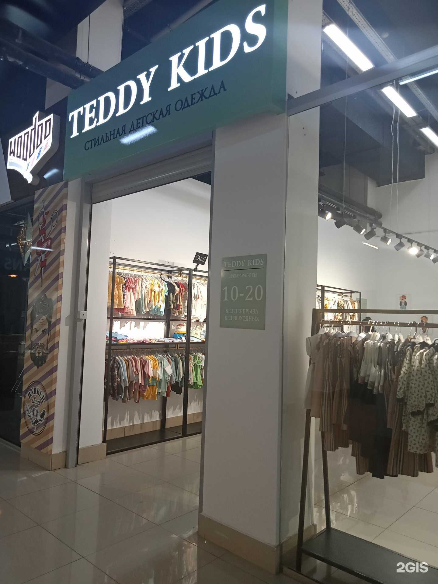 Отзывы на компанию Teddy kids в г. Нефтекамск c фото