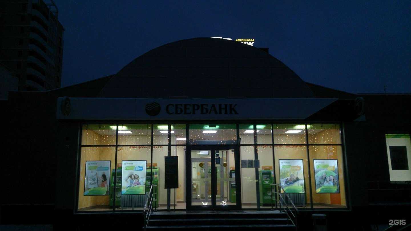 Отзывы на компанию СберБанк в Набережных Челнах c фото - фотография 3 из 3
