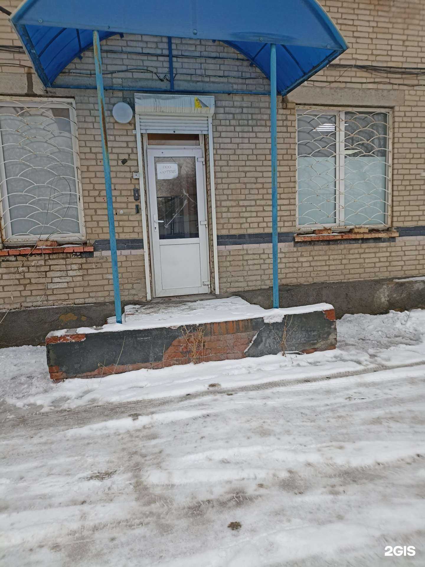 Отзывы на компанию Artum в Челябинске c фото