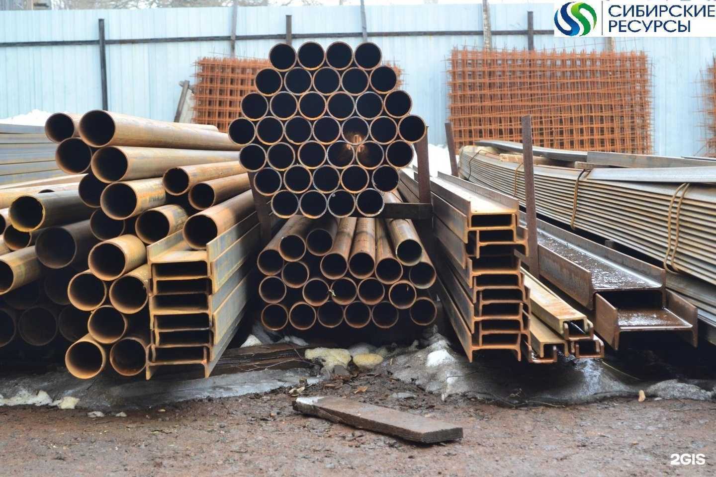 Отзывы на компанию Сибирские ресурсы Красноярск в Красноярске c фото
