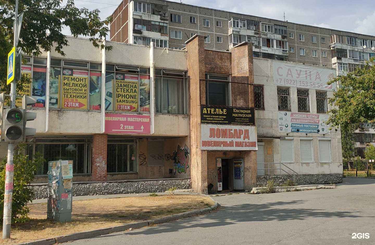 Отзывы на компанию Апельсин в Екатеринбурге c фото - фотография 2 из 2