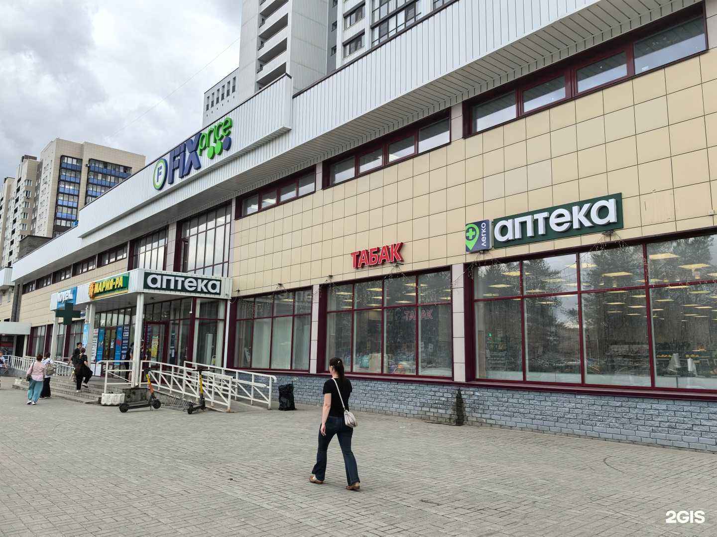 Отзывы на компанию Гармония здоровья в г. Барнаул c фото