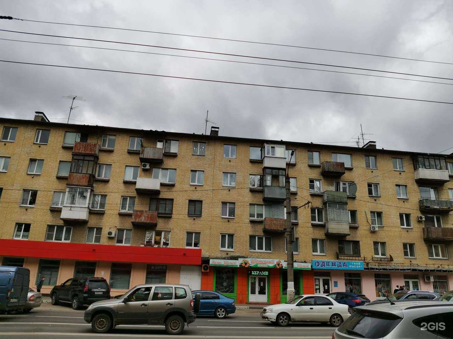 Отзывы на компанию Цветочный Оазис в Твери c фото - фотография 2 из 2