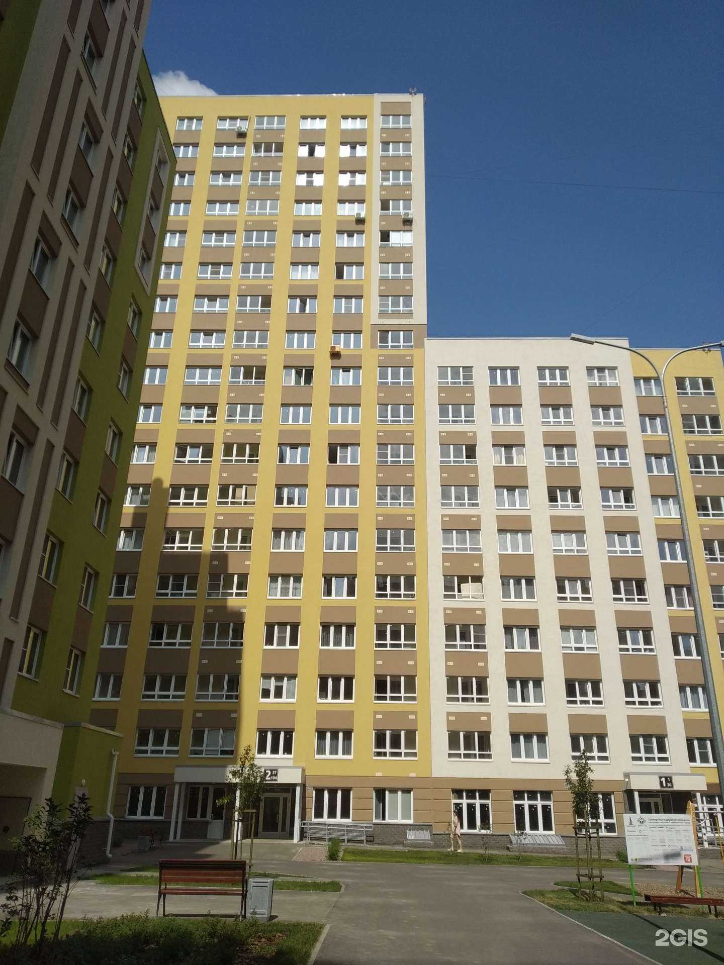 Отзывы на компанию Metrix в Нижнем Новгороде c фото - фотография 2 из 2