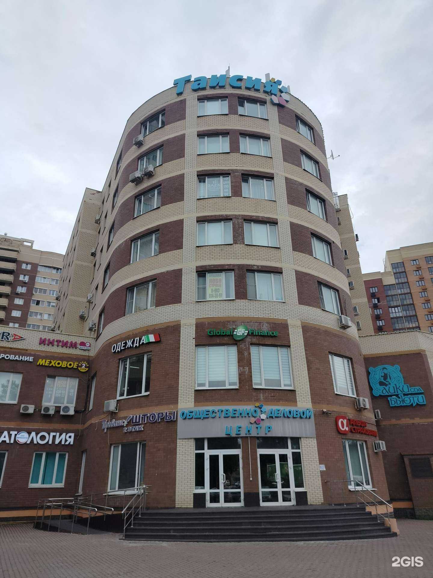 Отзывы на компанию Солнышко в Солнечногорске c фото