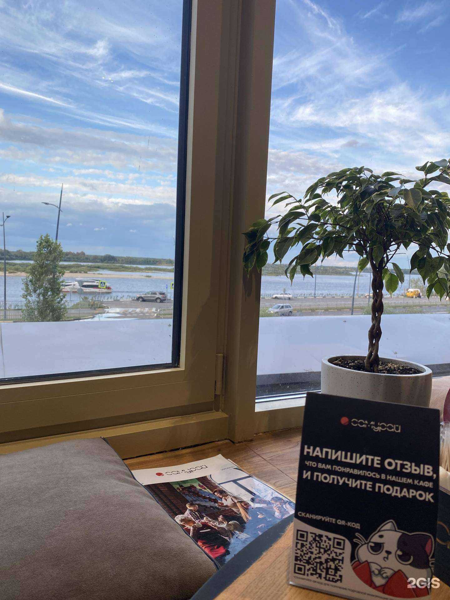 Отзывы на компанию Самурай в Нижнем Новгороде c фото