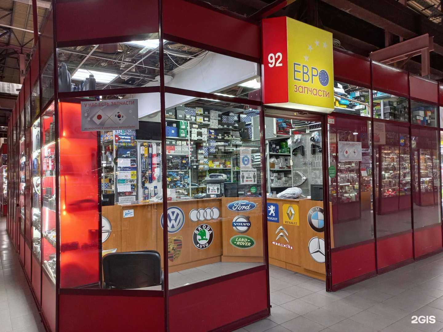 Отзывы на компанию ЕвроАвто в Иркутске c фото