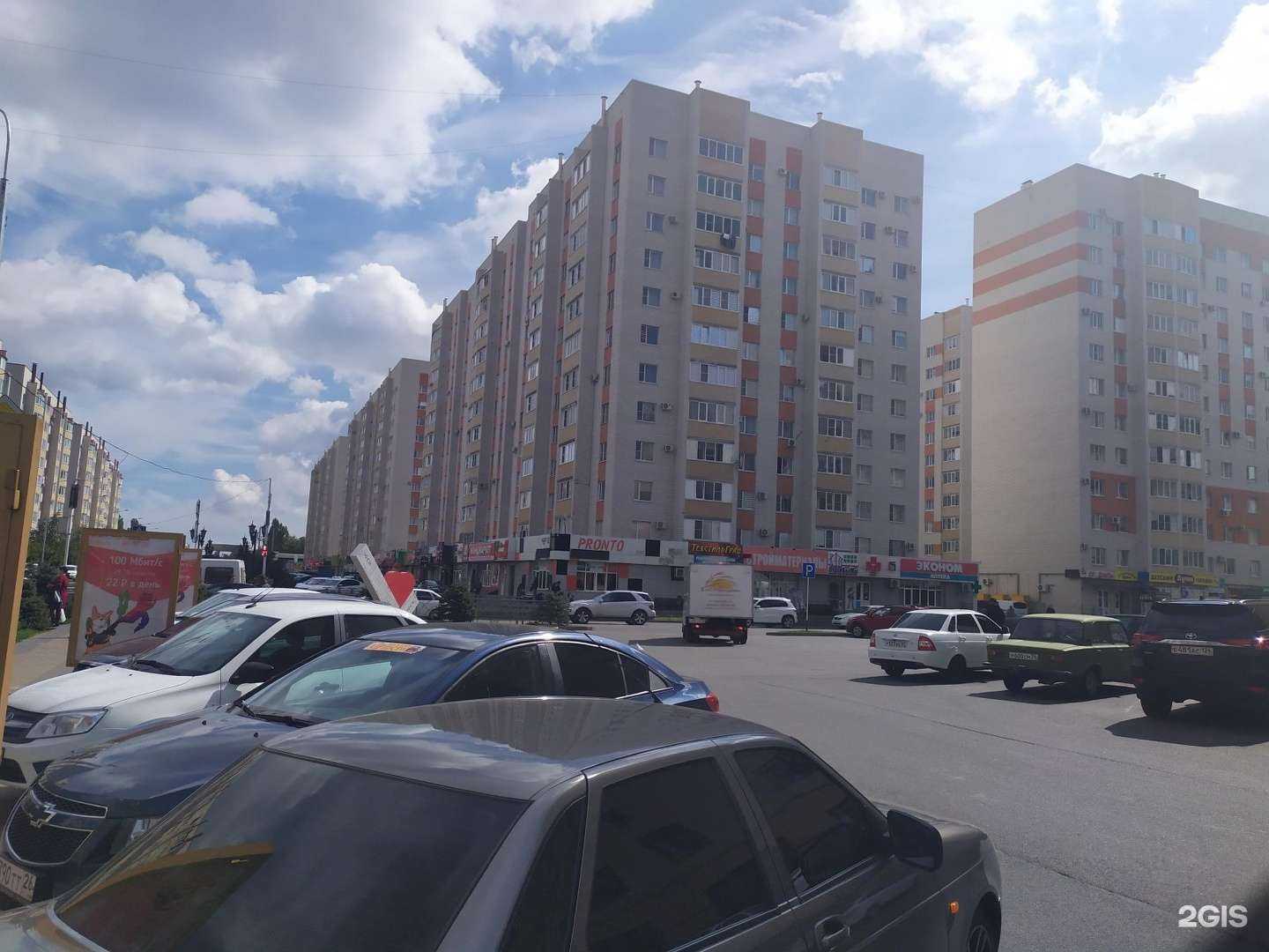 Отзывы на компанию Городская аптека в Ставрополе c фото - фотография 2 из 2