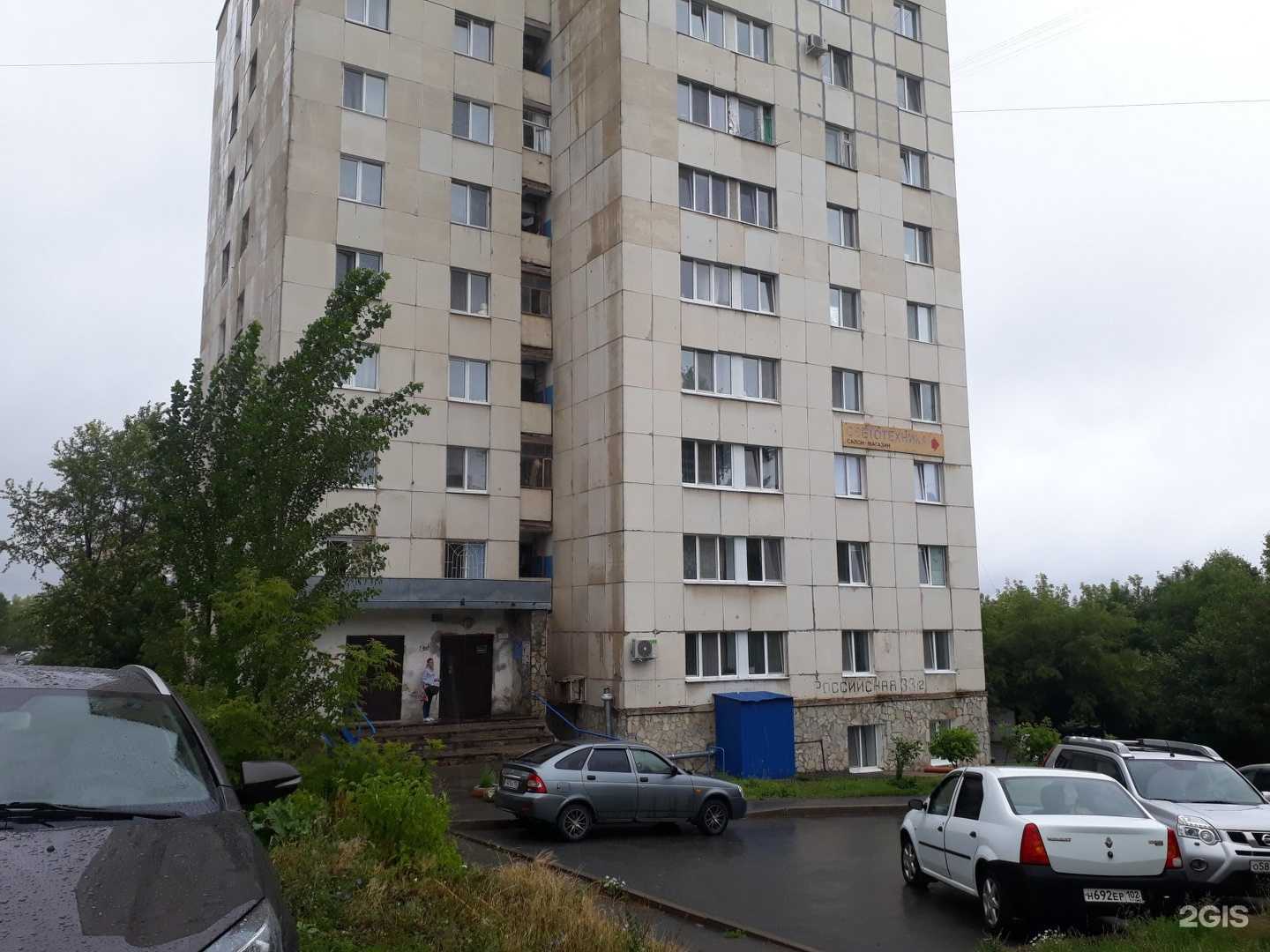 Отзывы на компанию Заточка.Рб в г. Уфа c фото