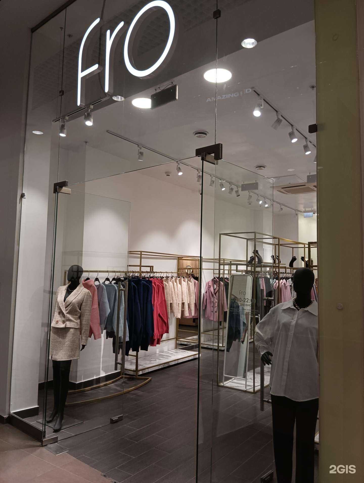 Отзывы на компанию Fro в Новосибирске c фото
