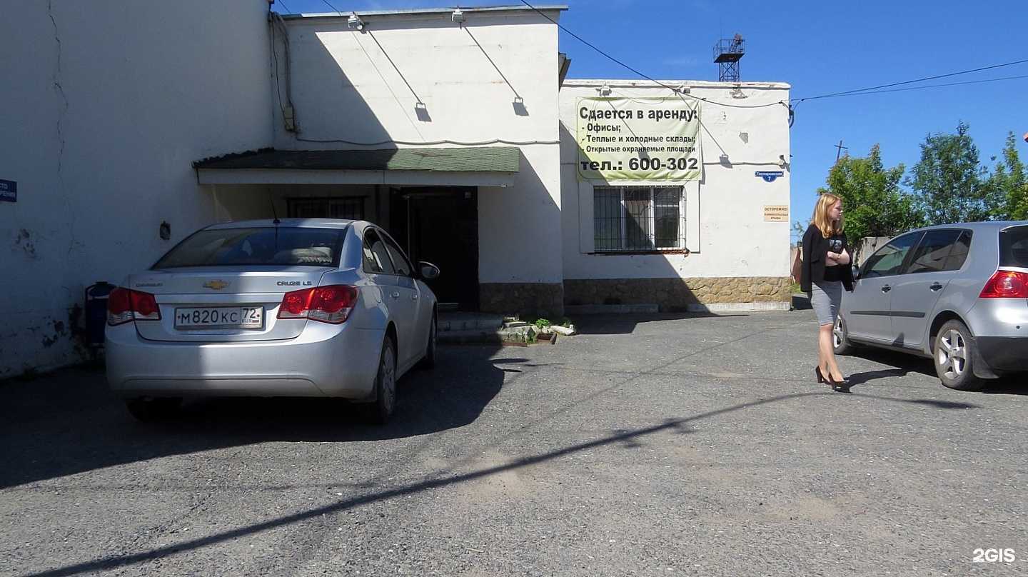 Отзывы на компанию ТриАр в Тюмени c фото - фотография 2 из 2