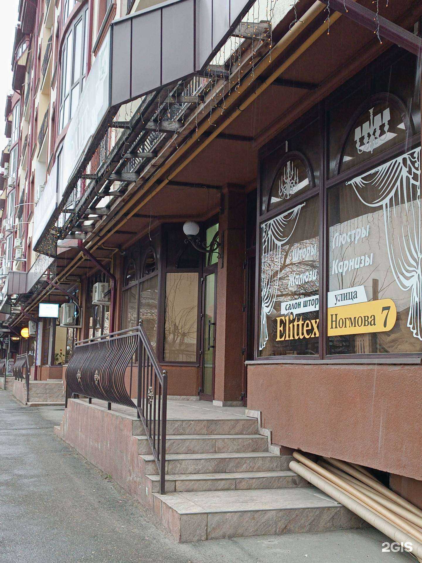 Отзывы на компанию Салон лазерной эпиляции в Нальчике c фото