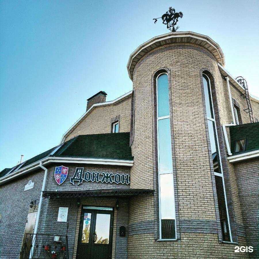 Отзывы на компанию Донжон в г. Калуга c фото