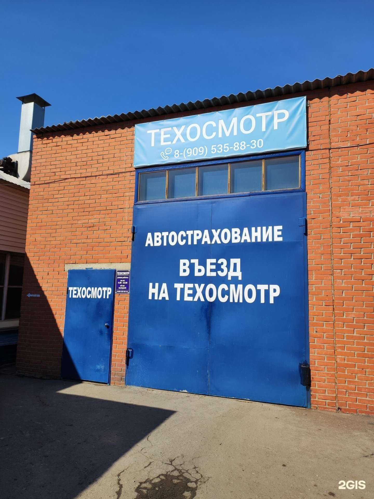 Отзывы на компанию Автолайф в Омске c фото