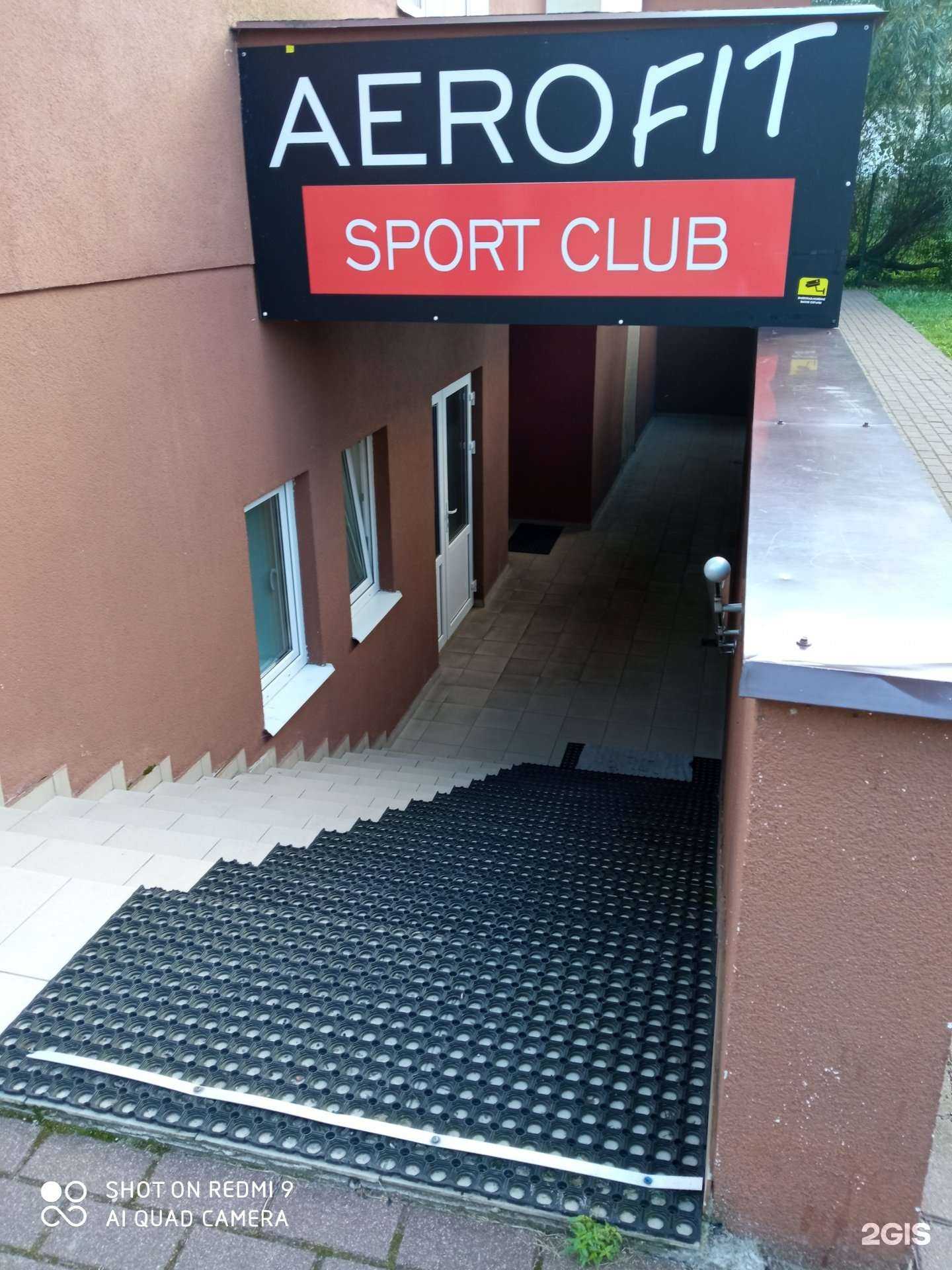 Отзывы на компанию Aerofit в Калининграде c фото