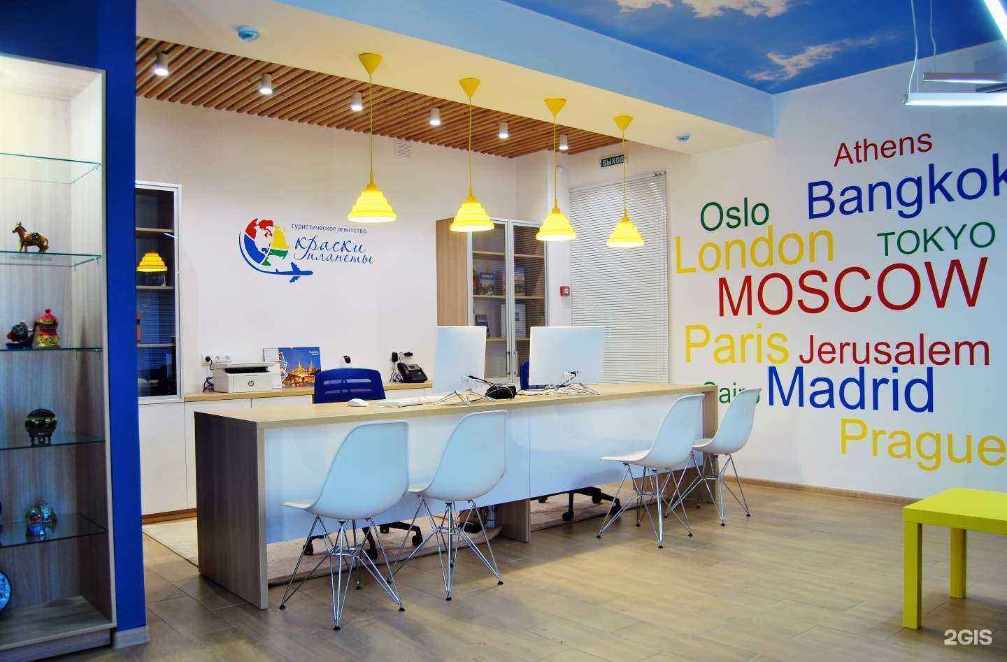 Отзывы на компанию Краски планеты в Тамбове c фото