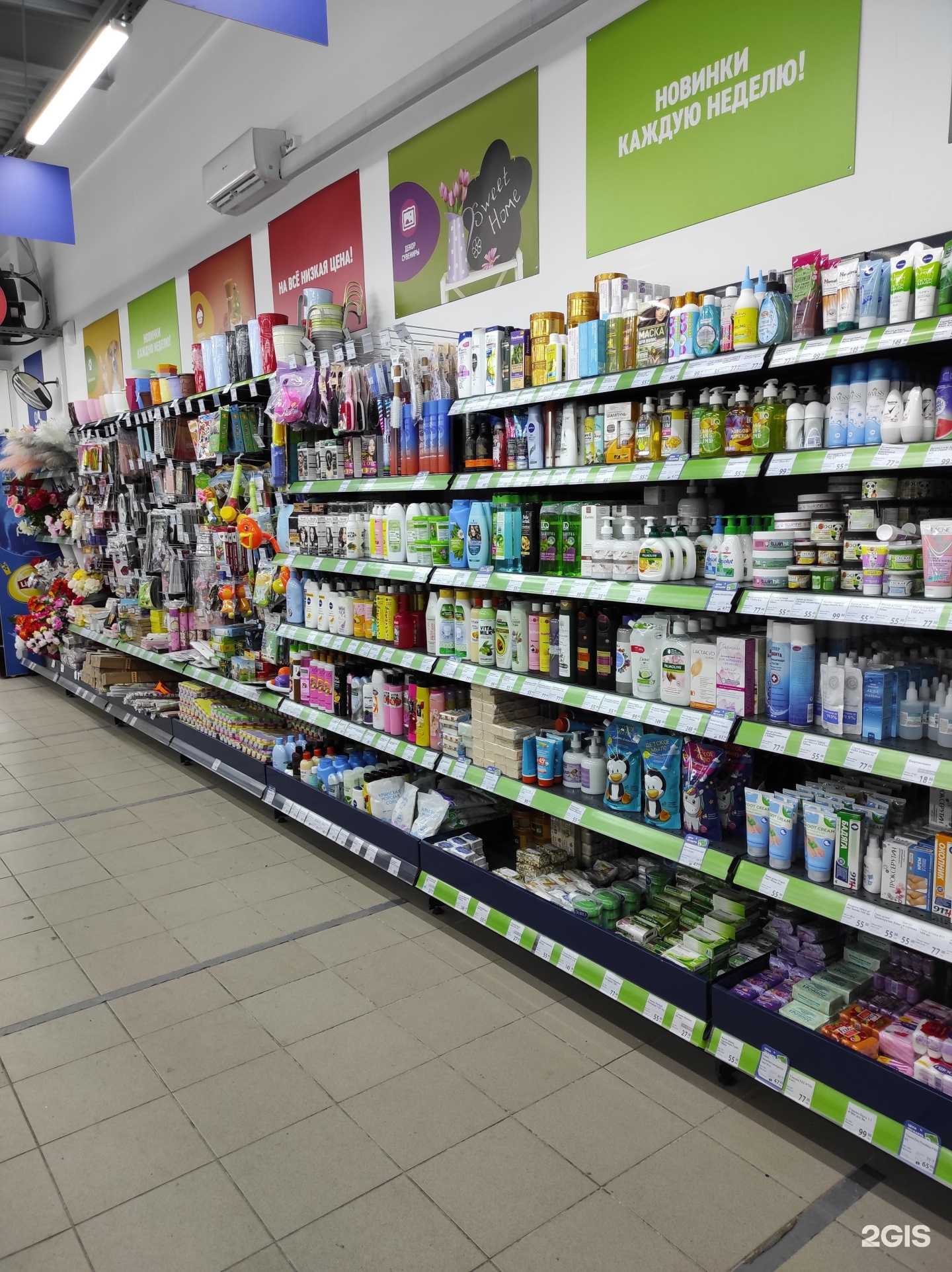 Отзывы на компанию Fix Price в Миассе c фото