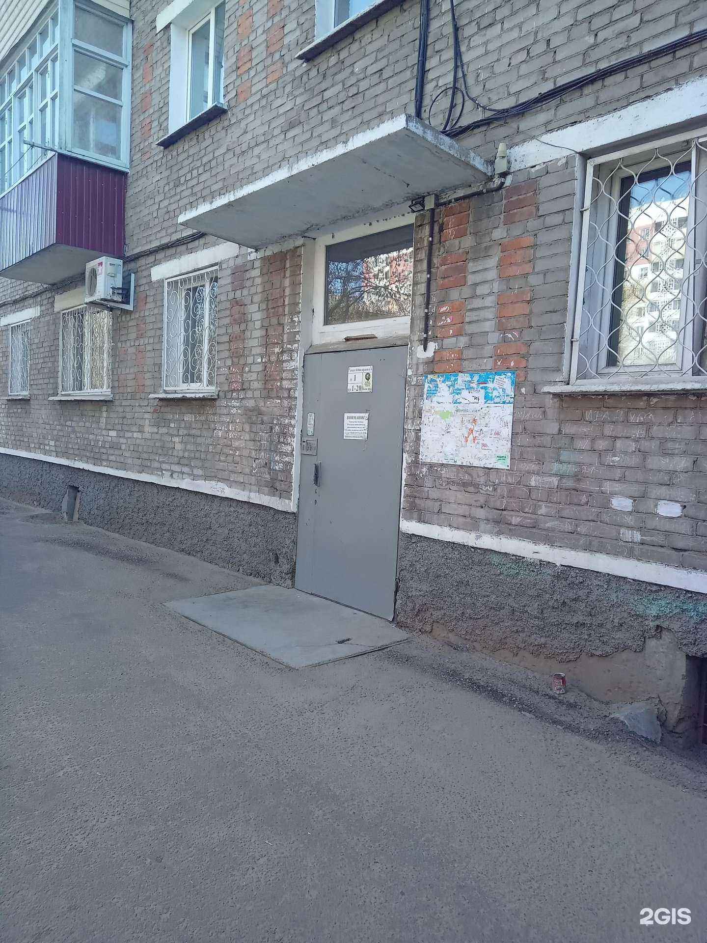 Отзывы на компанию Blestki в Улан-Удэ c фото - фотография 2 из 2