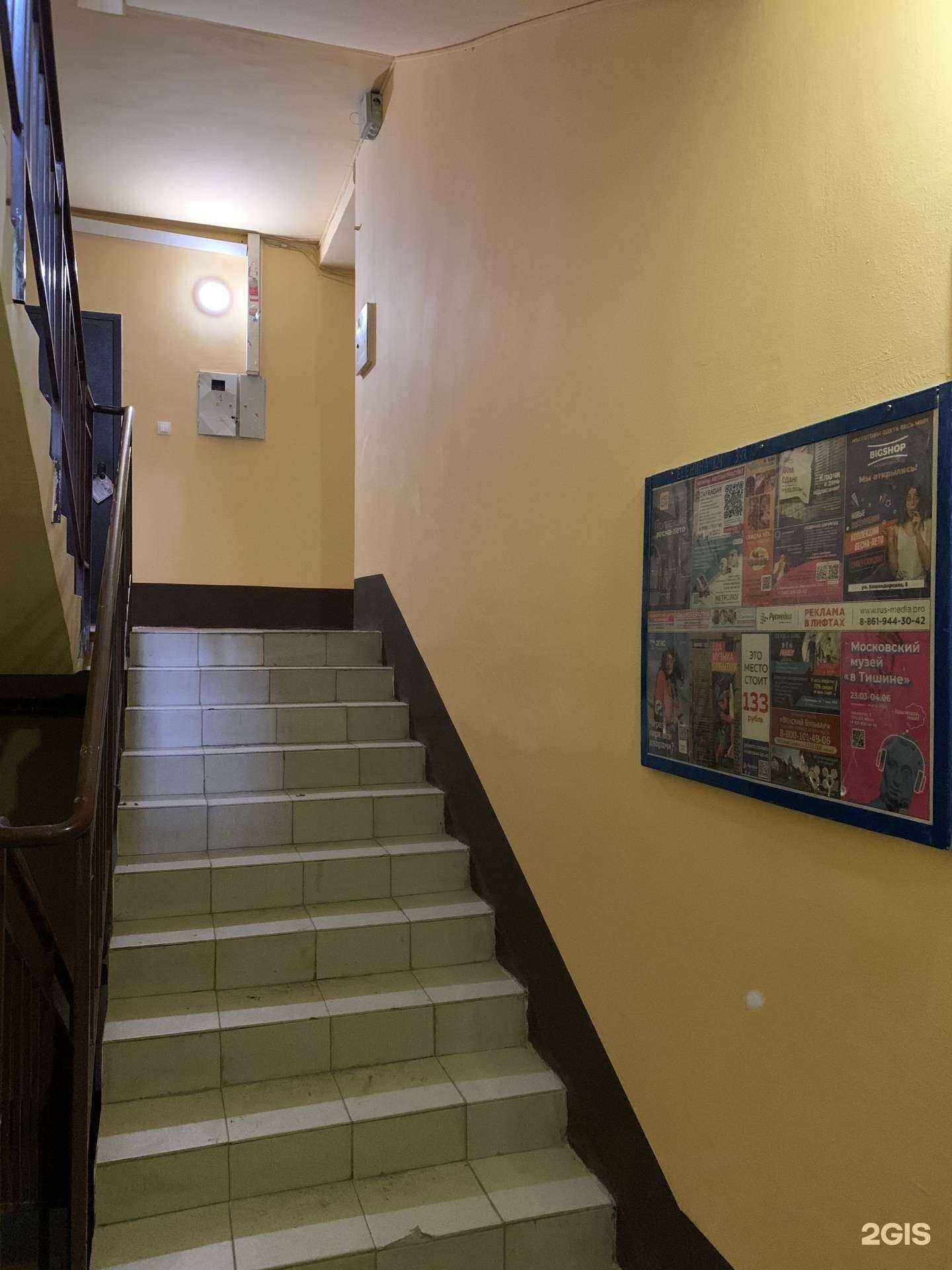 Отзывы на компанию Магазин б/у стиральных машин и холодильников в Краснодаре c фото