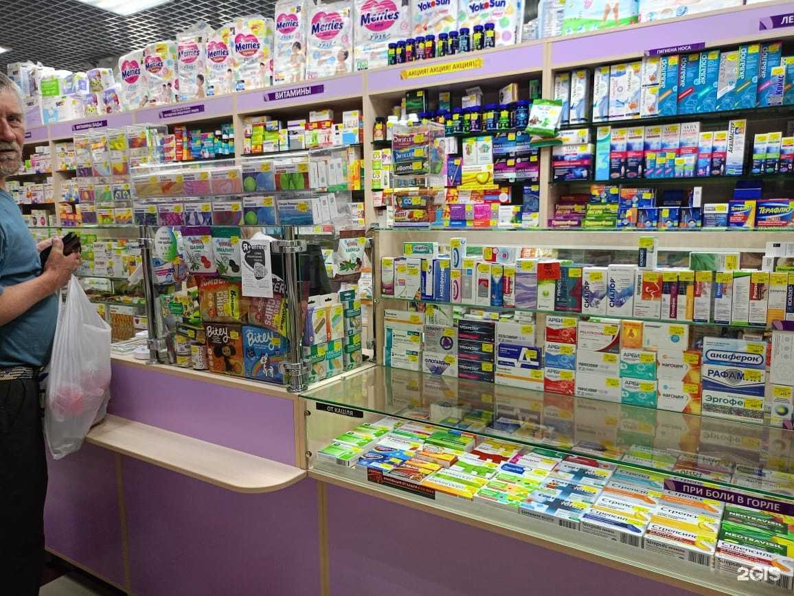 Отзывы на компанию Фармцент в г. Анжеро-Судженск c фото