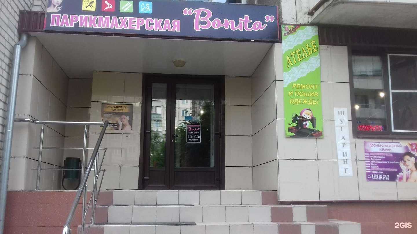 Отзывы на компанию Косметологический кабинет в Курске c фото