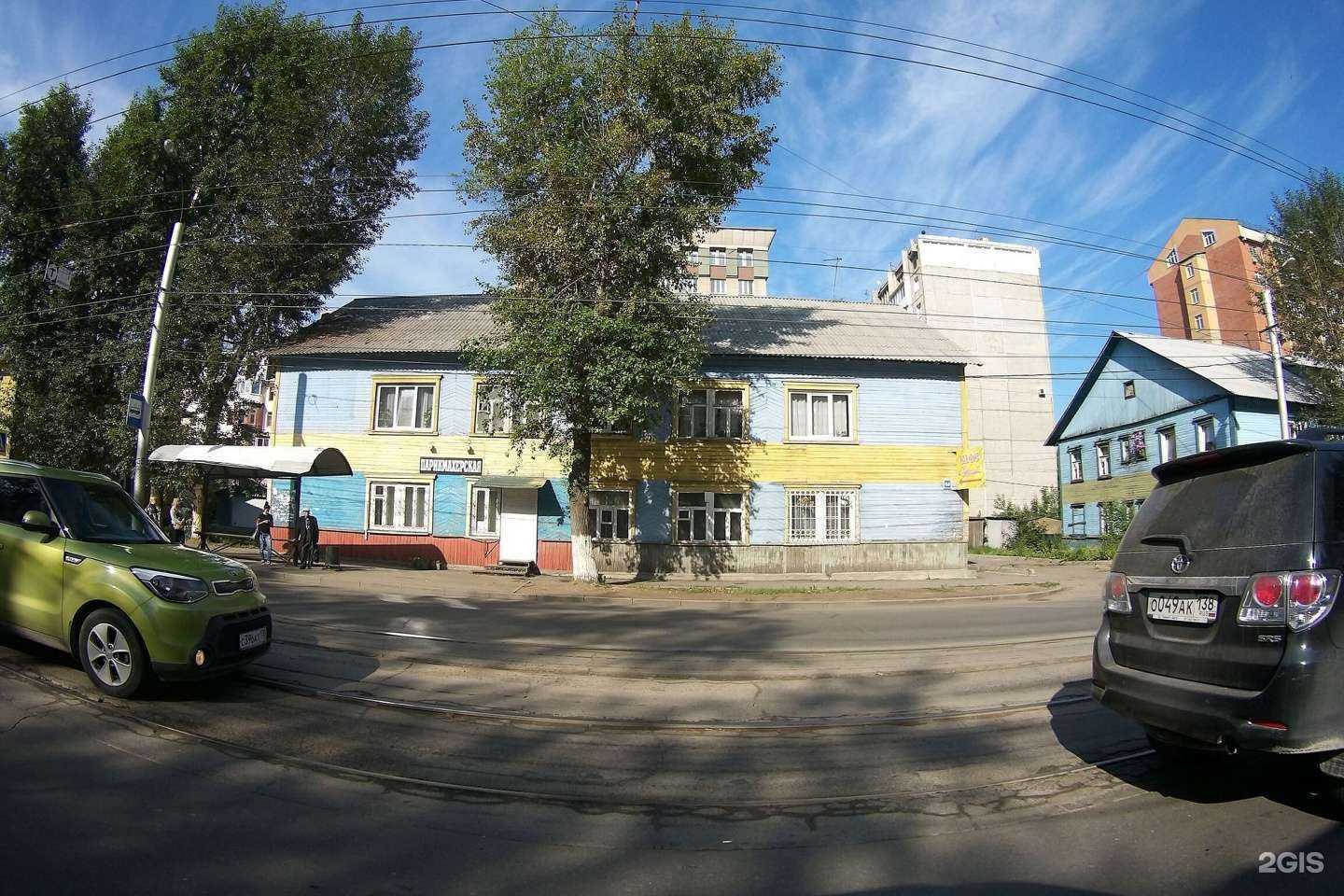 Отзывы на компанию Янтара в Иркутске c фото - фотография 2 из 2