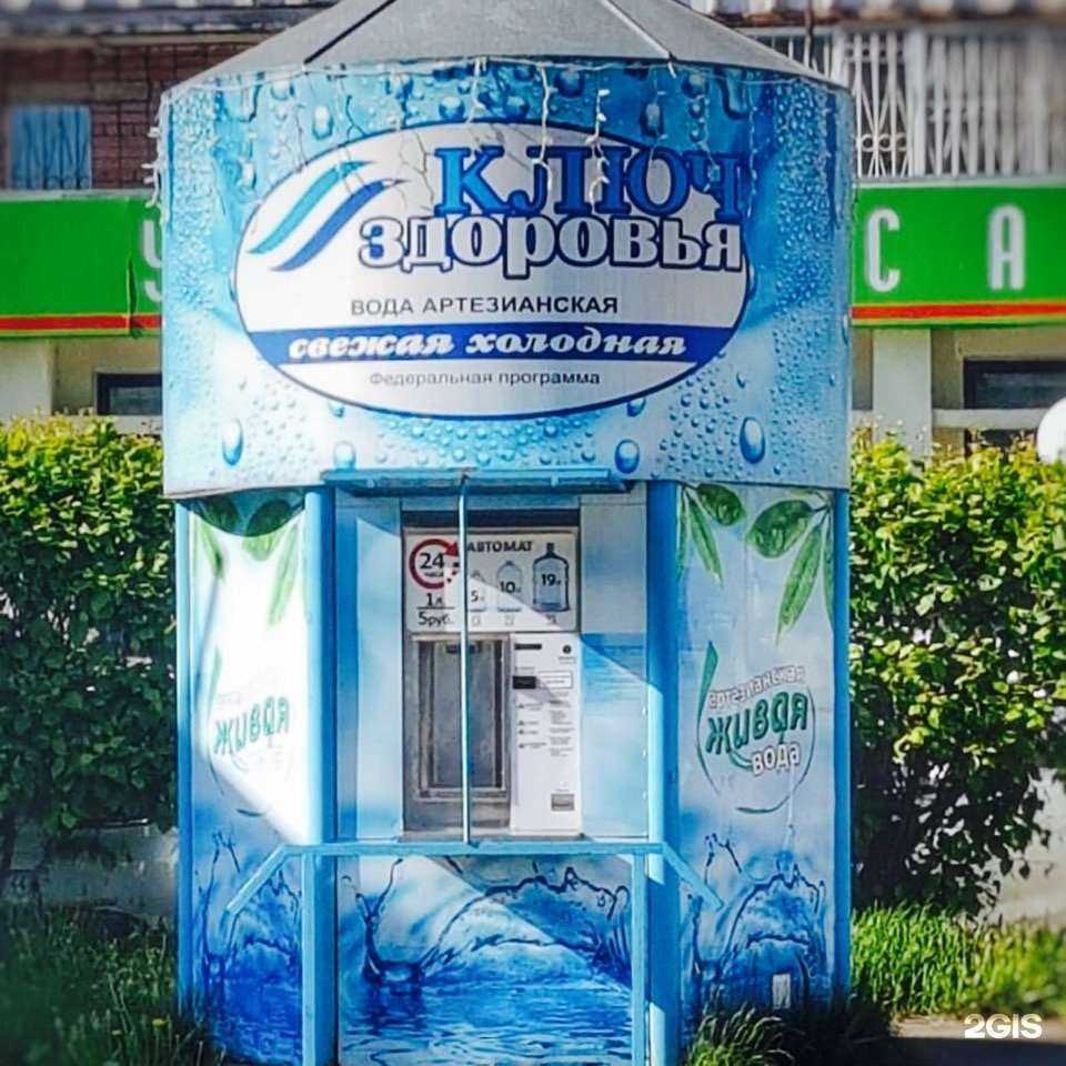 Отзывы на компанию Ключ здоровья в Костроме c фото