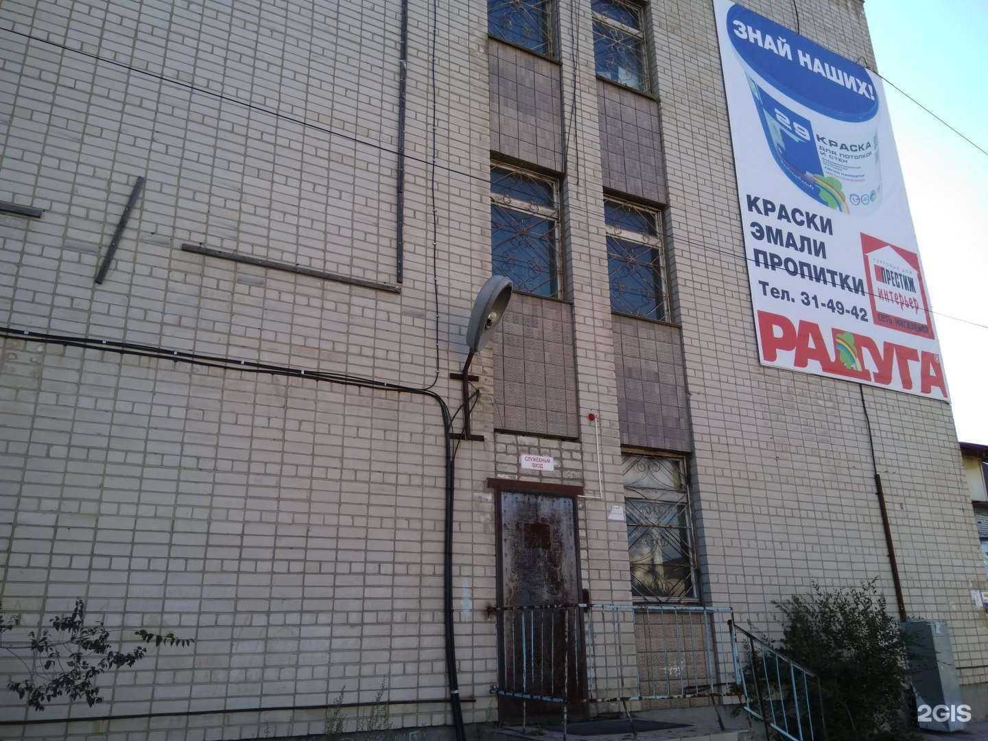 Отзывы на компанию СМИТ в Чите c фото - фотография 2 из 2