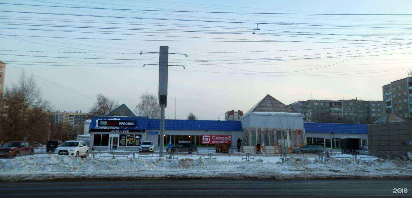 Отзывы на компанию Мегаполисресурс в Челябинске c фото - фотография 2 из 2