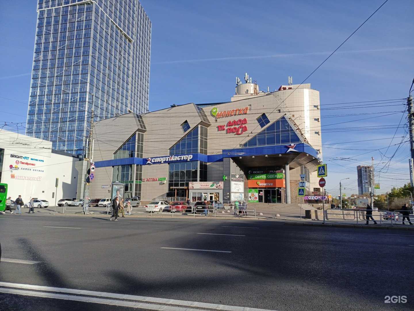 Отзывы на компанию Фармленд в г. Челябинск c фото