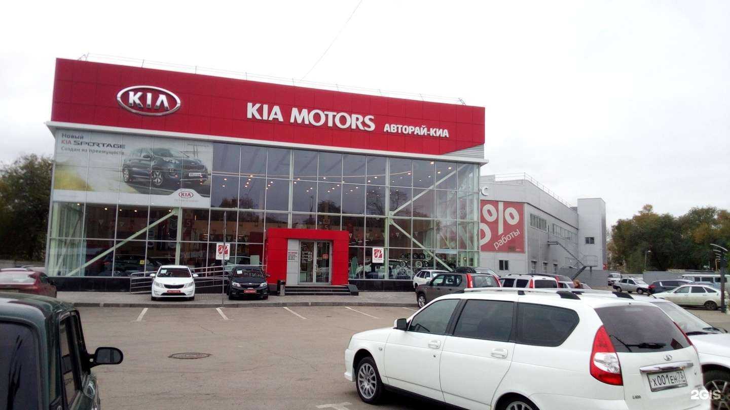 Отзывы на компанию Мультисервис Авторай на Октябрьской в Ульяновске c фото - фотография 2 из 2