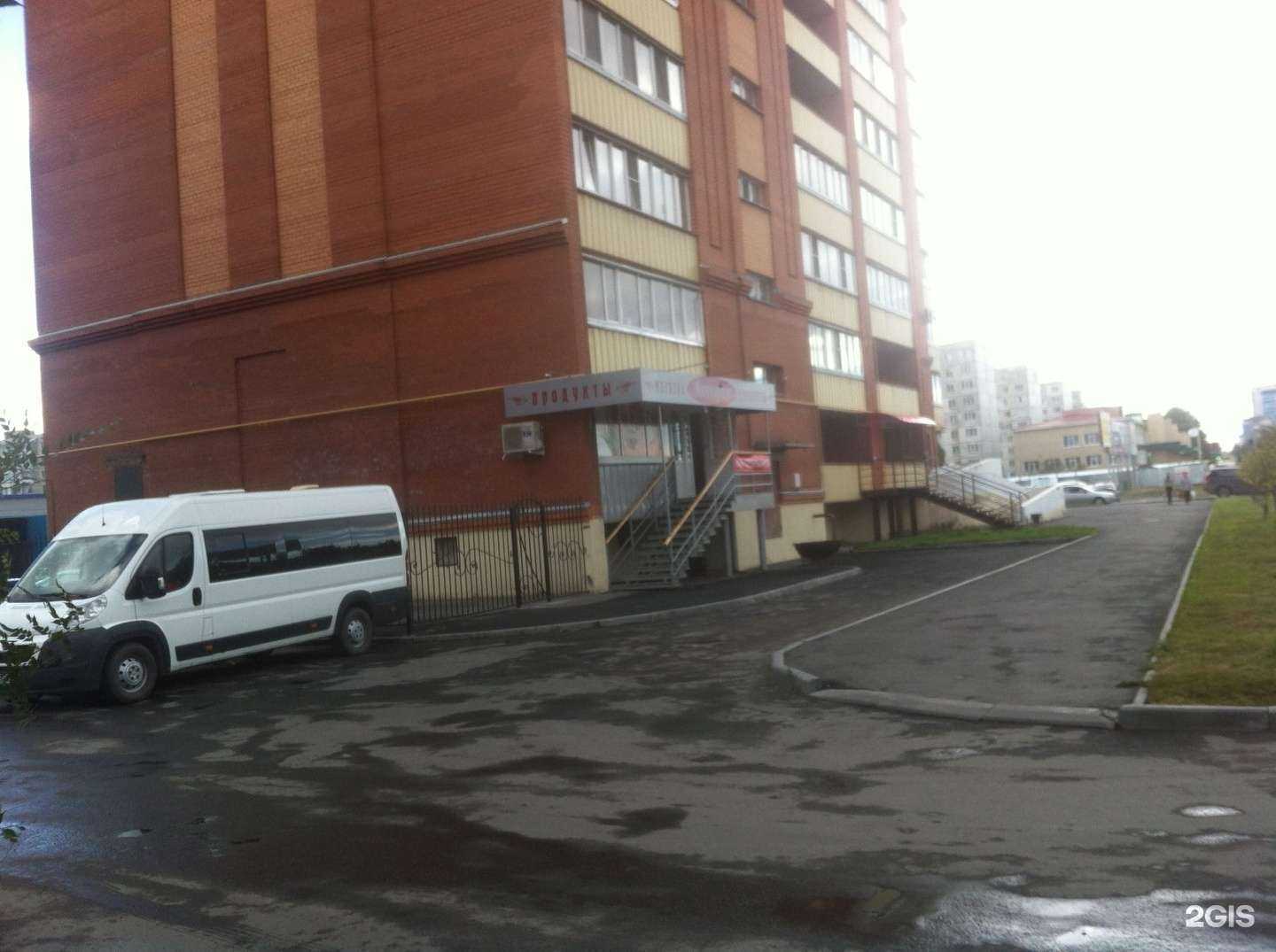 Отзывы на компанию В цветах в Кургане c фото - фотография 2 из 2