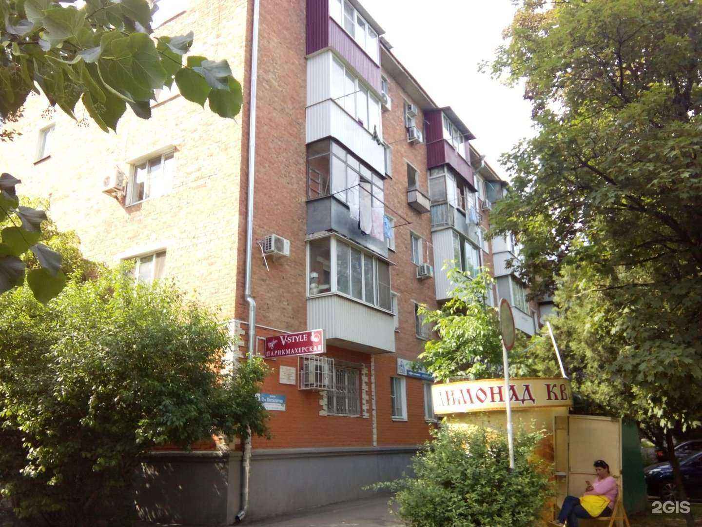 Отзывы на компанию V-Style в Краснодаре c фото - фотография 2 из 2