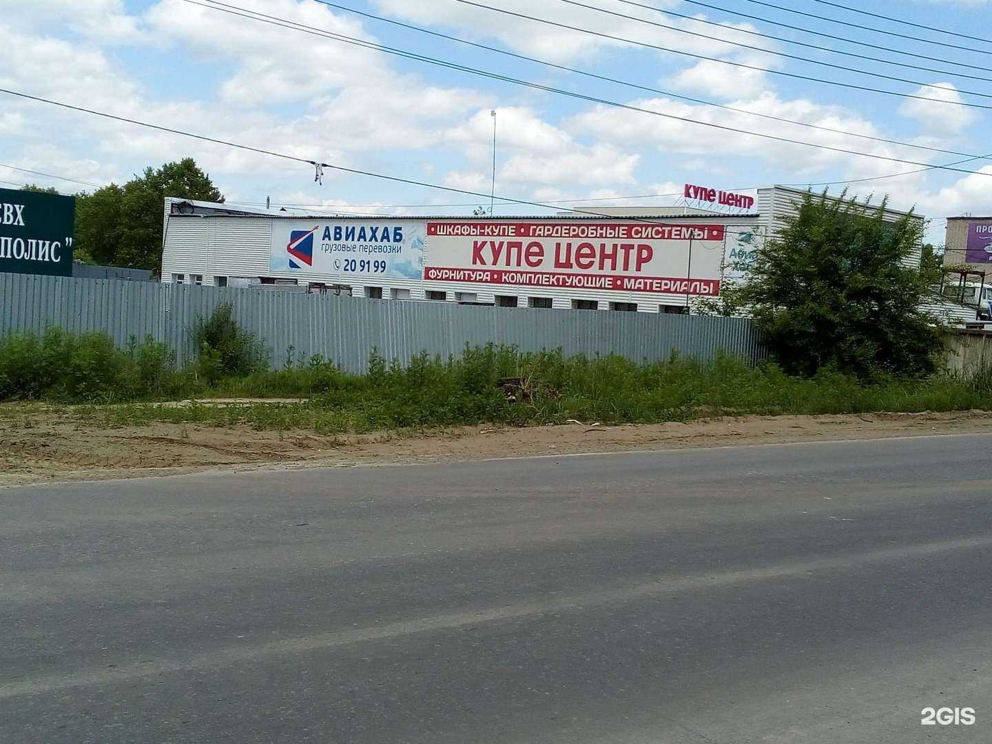 Отзывы на компанию Карго Лайн в Хабаровске c фото - фотография 2 из 2