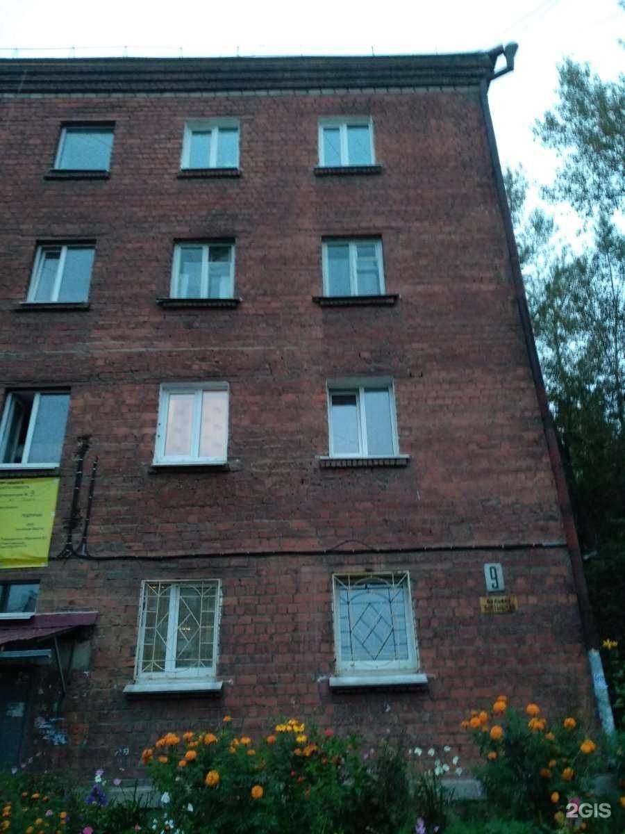 Отзывы на компанию Забота в Иркутске c фото - фотография 2 из 2