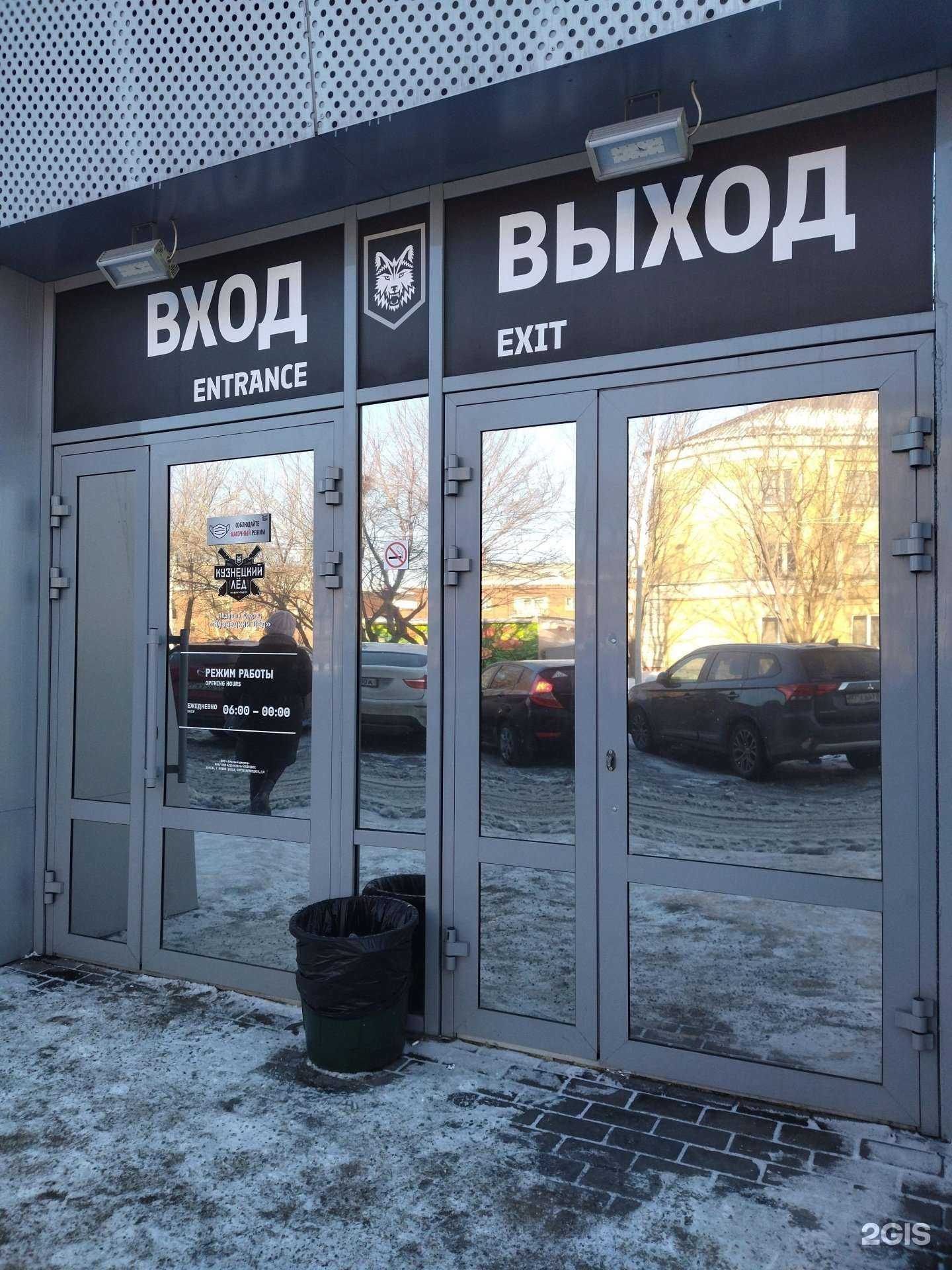 Отзывы на компанию Хи-хи ball в г. Новокузнецк c фото