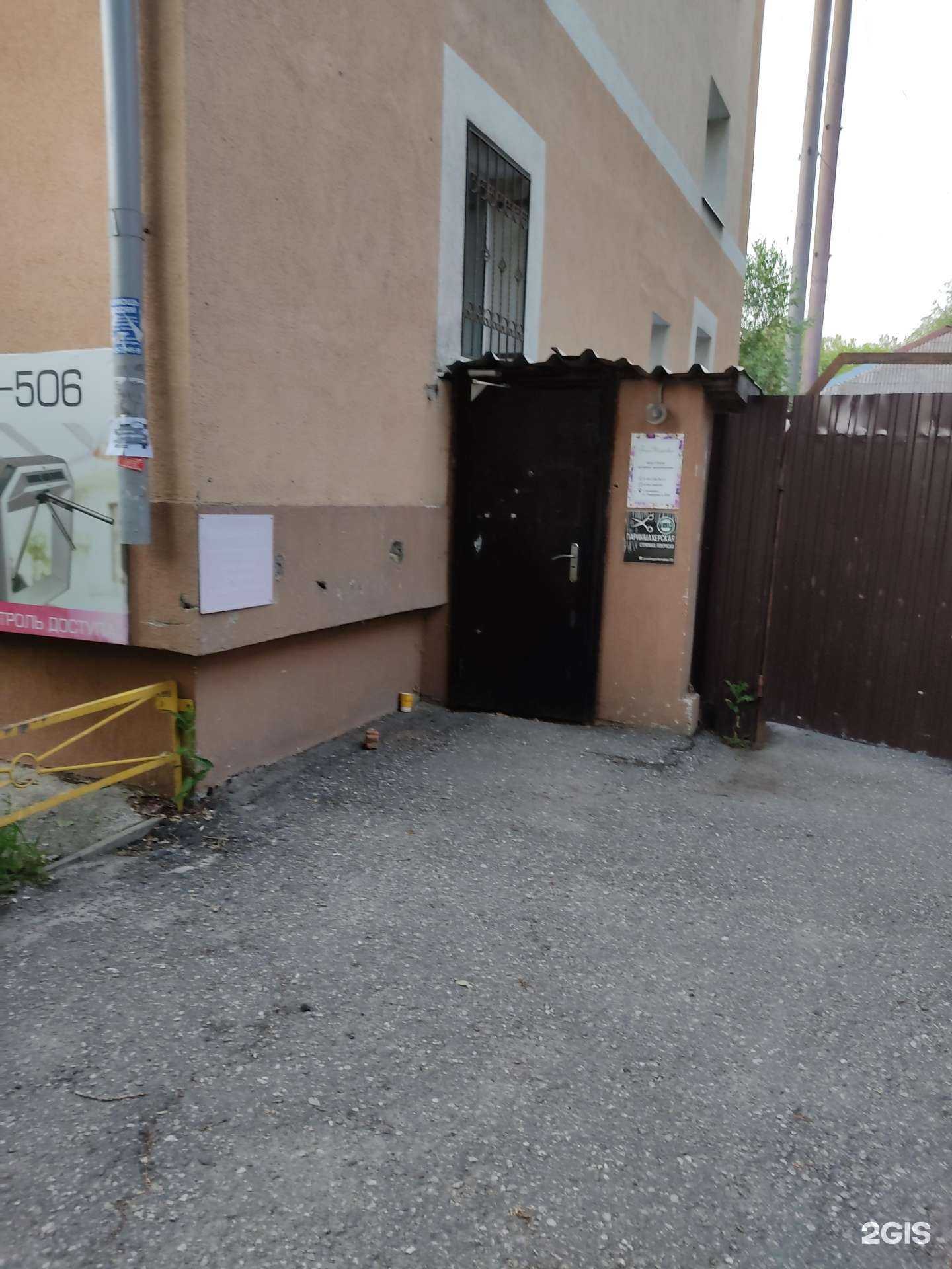 Отзывы на компанию Бункер в Ульяновске c фото - фотография 2 из 2