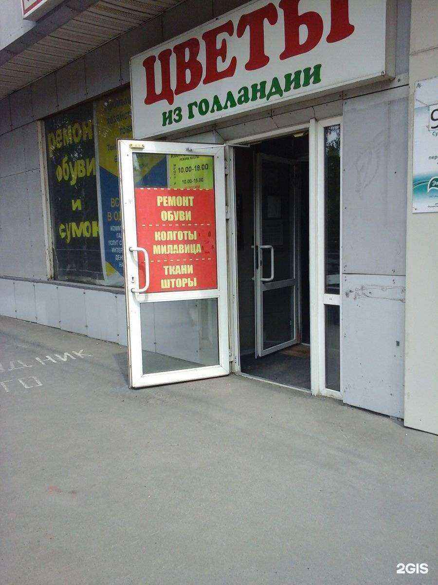 Отзывы на компанию Мастерская по ремонту обуви в Кемерове c фото