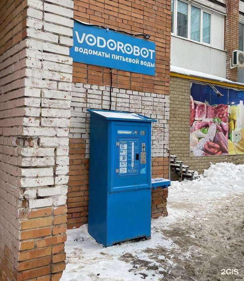 Отзывы на компанию Vodorobot в Самаре c фото