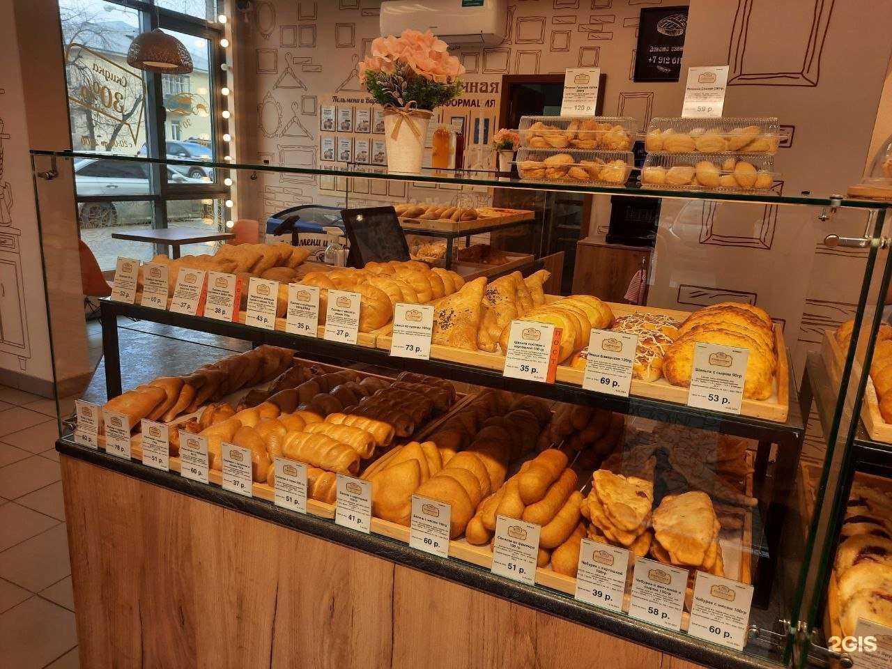 Отзывы на компанию Хлебничная в Верхней Пышме c фото