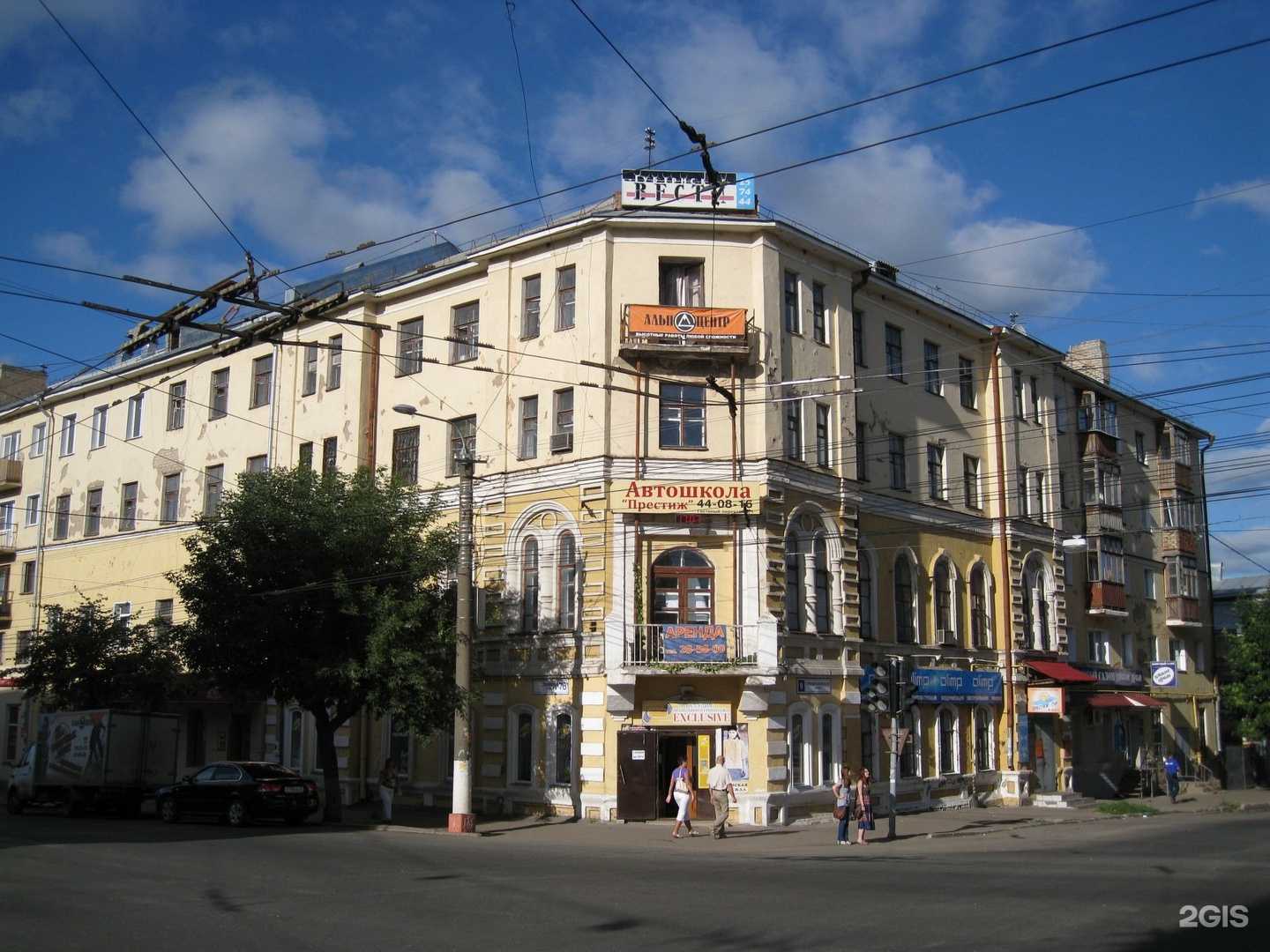 Отзывы на компанию Жить красиво в Кирове c фото - фотография 2 из 2