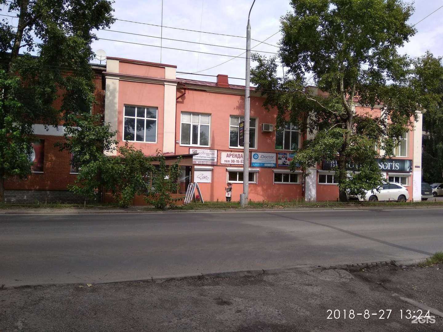 Отзывы на компанию Профаудитэксперт в Томске c фото - фотография 2 из 2