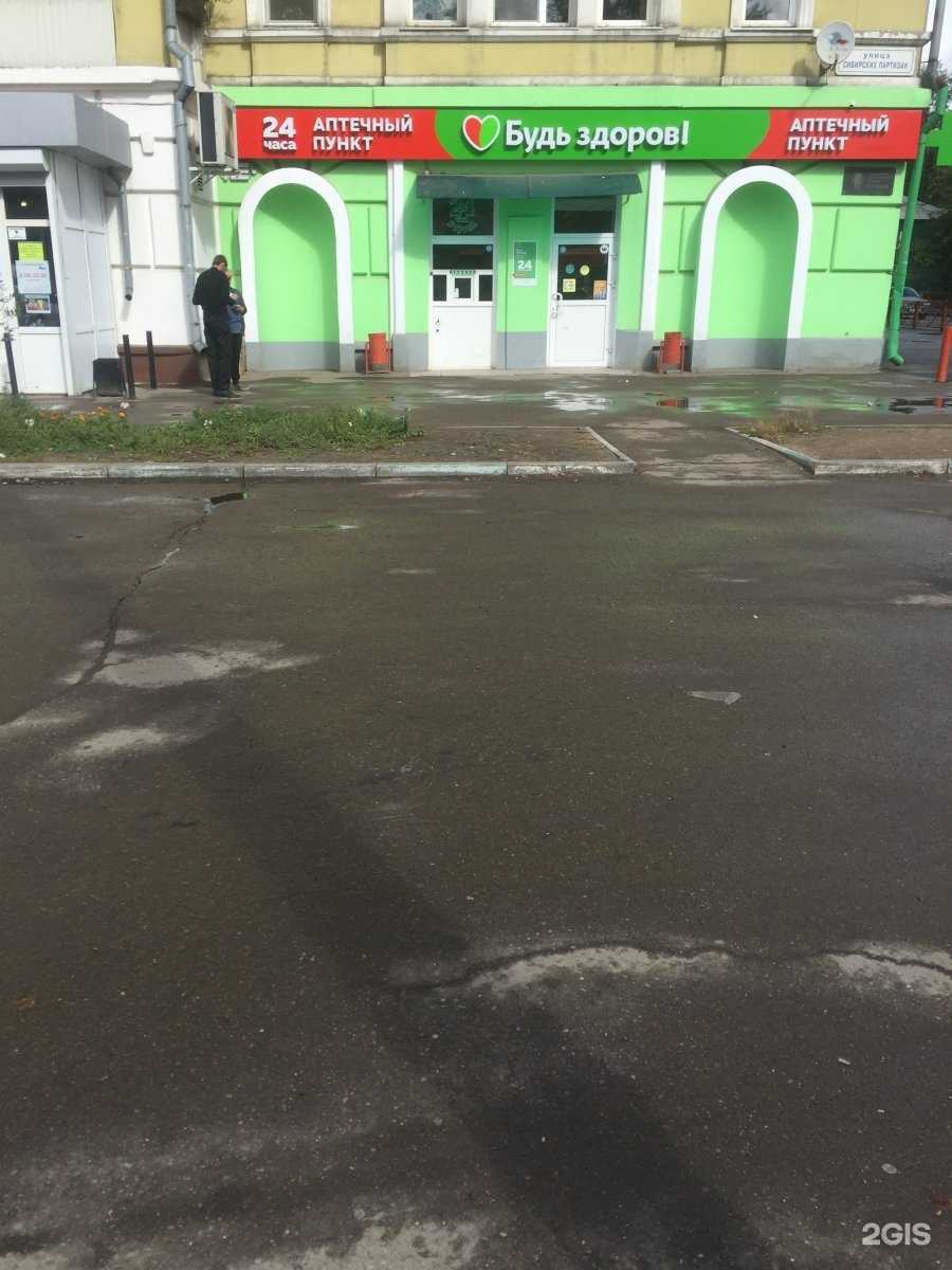 Отзывы на компанию Альдента в Иркутске c фото