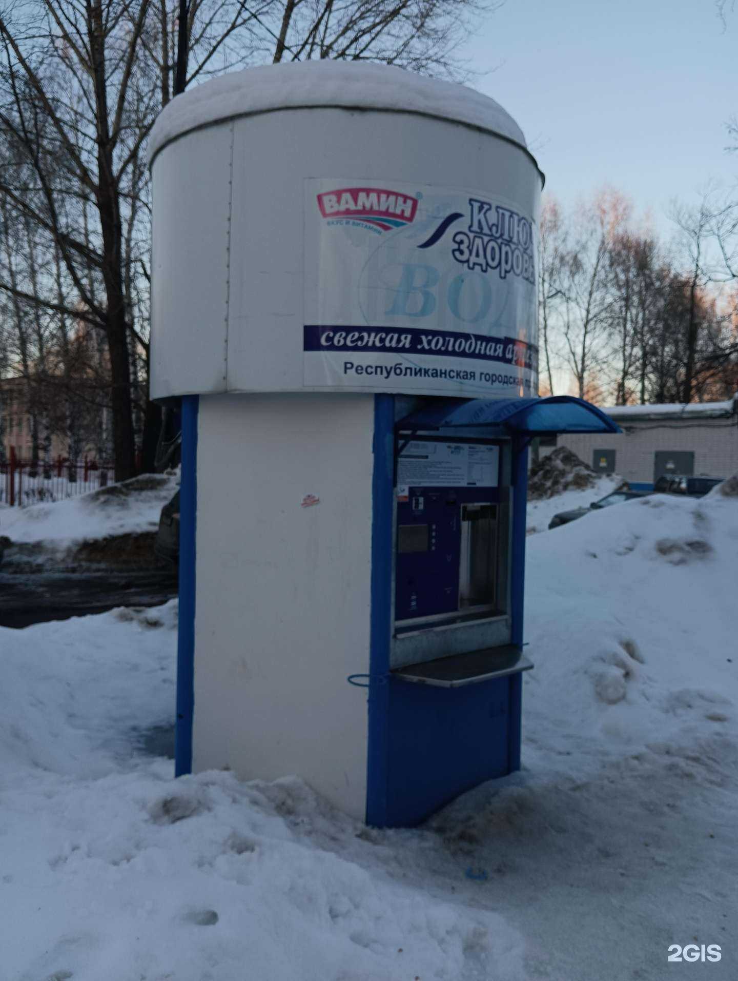 Отзывы на компанию Ключ здоровья в Казани c фото