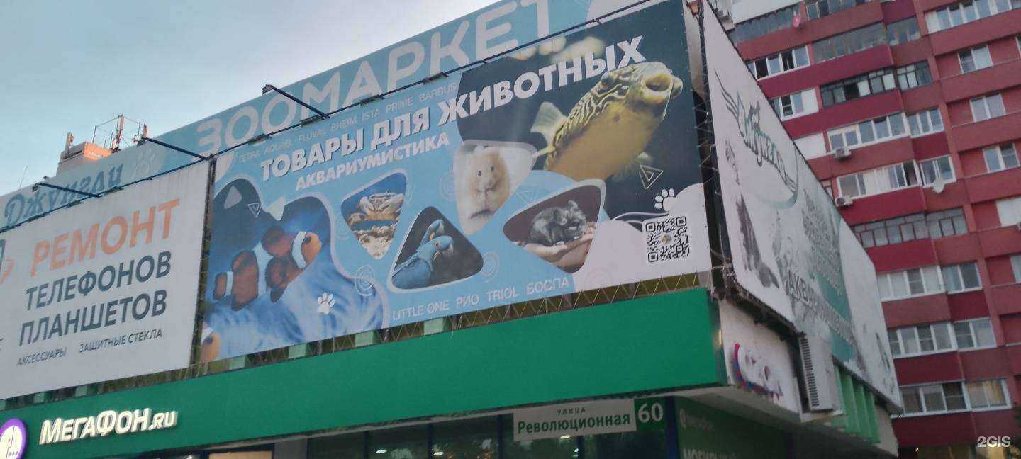 Отзывы на компанию Студия кератинового выпрямления волос в Тольятти c фото - фотография 2 из 2