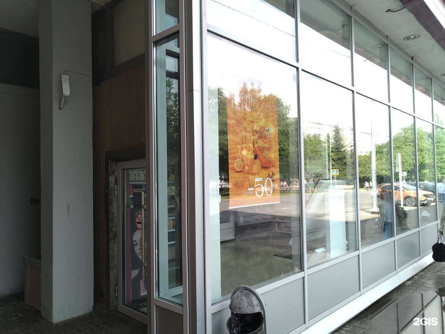 Отзывы на компанию Лэтуаль в Королёве c фото