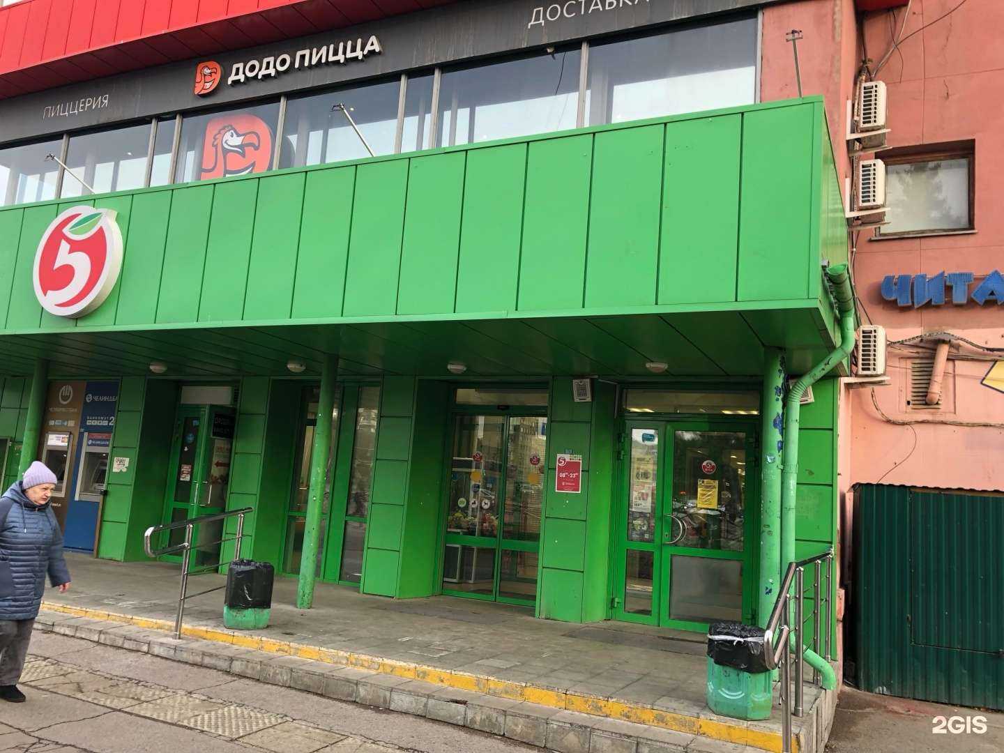 Отзывы на компанию Vape store-original в г. Магнитогорск c фото