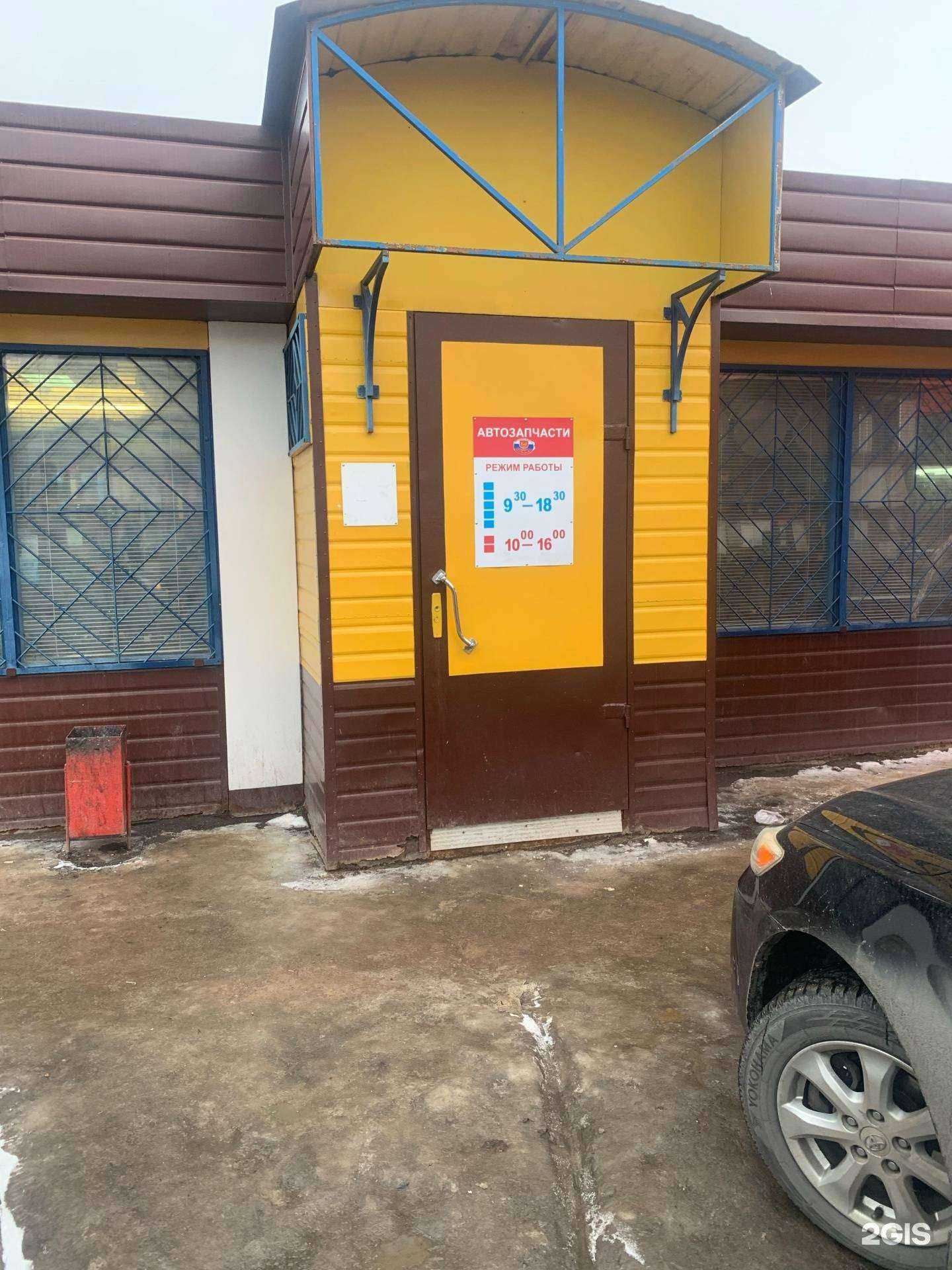 Отзывы на компанию Lecar Store / Lada Dеталь в Пскове c фото